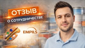 Отзыв о сотрудничестве с Taranstudio | Разработка каталога для бренда краски