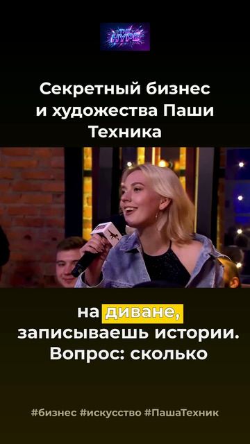 3 худших рэпера по мнению  Вася Вписка  2