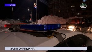 НОВОСТИ СЕВЕРНОГО ГОРОДА, 26.03.2026