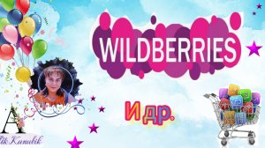 ВЛОГ. КУСОЧЕК ИЗ МОЕЙ ЖИЗНИ 😉. обзор покупок 🛍️ 🤲🤗