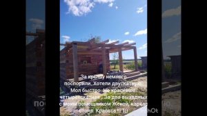 ВЕСТИ С УГОДИЙ . РАЗВИТИЕ.