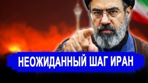 НЕОЖИДАННО! Все случилось за 27 секунд.. Иран ударил. новости Иран Россия