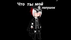 «Любви нет.»