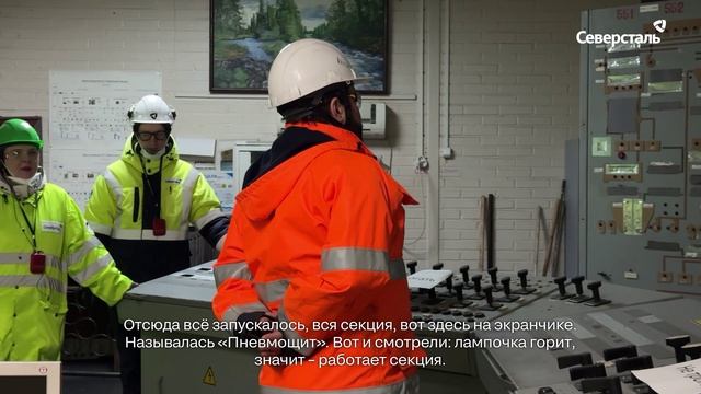 На «Карельском окатыше» проходят экскурсии по проекту «Родной комбинат»