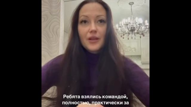 Отзыв о работе Ирины Прохорчук