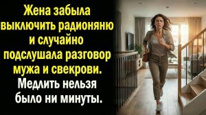 Истории из жизни / Жизненные истории / Слушать / Аудио рассказы  / Онлайн