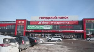 Открытие второго гипермаркета ОФИСМАГ в г. Салават. 26.02.2026г.