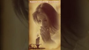 Героям 139 полка