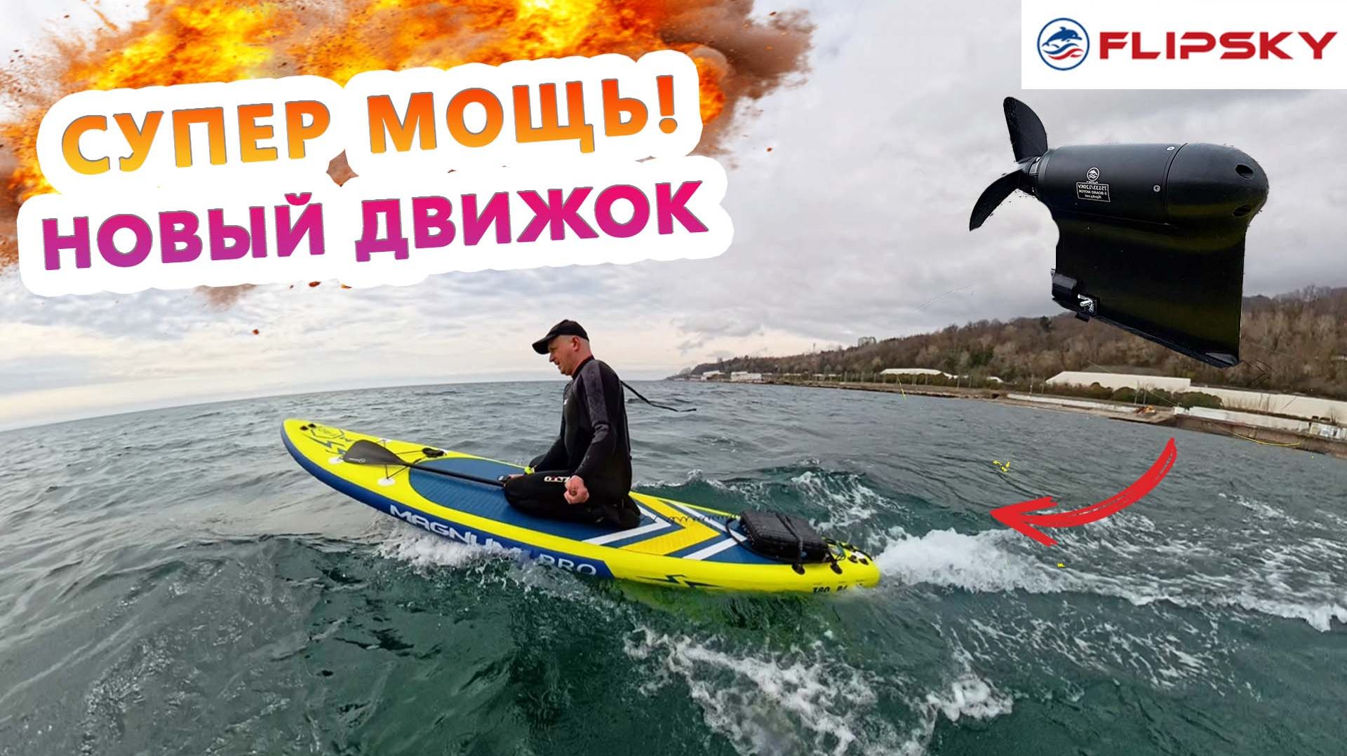 НОВИНКА Flipsky 75133 6.6 кВт ОБЗОР И ТЕСТ С КОНТРОЛЕРОМ FT85CS смотреть онлайн