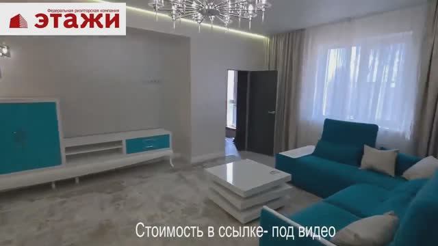 Уникальная квартира в Крыму, г.Саки! Звоните +79780990029