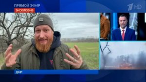 4 Града устроили «Партизанскую вылазку» под Славянском