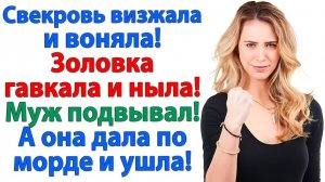 Истории из жизни|А у меня аллергия на идиотов|Аудиорассказы|Аудиокниги слушать|Реальные истории