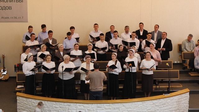 хор | Что хочет Бог?