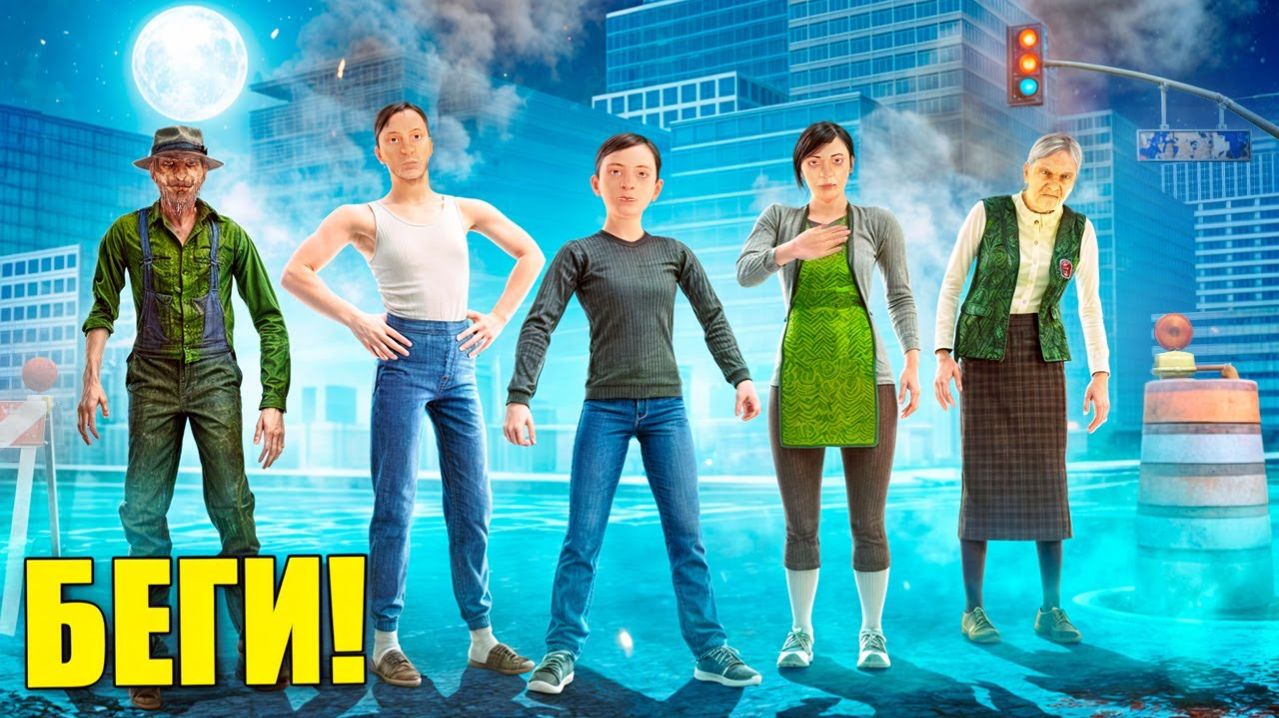 СКУЛБОЙ РАНЕВЕЙ ! Schoolboy Runaway