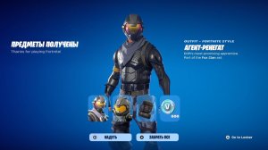 СМЕНИ ЭТО И ПОЛУЧИ БЕСПЛАТНО СТАРТЕР ПАК 2 СЕЗОНА 7 ГЛАВЫ В ФОРТНАЙТ! НОВЫЕ НАГРАДЫ В ФОРТНАЙТ