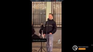 Синяя вечность