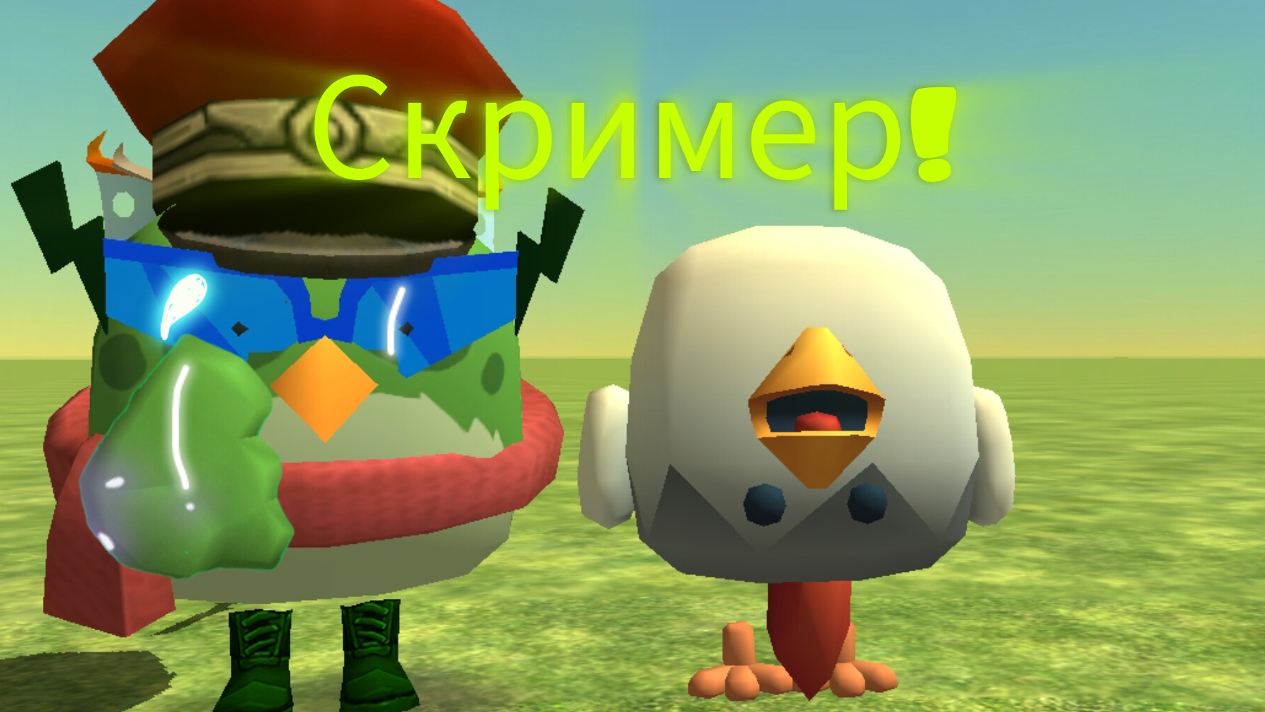 HOW TO MAKE A SCREAMER In CHICKEN GUN!? (GUIDE)