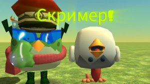 HOW TO MAKE A SCREAMER in CHICKEN GUN!? (GUIDE)