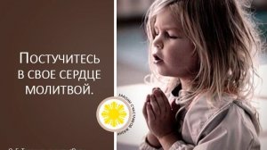 Молитва за мир во всем мире! Live 27.03.2026