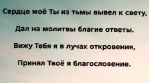 "БОЖЬЕ ДИТЯ" Слова, Музыка: Жанна Варламова