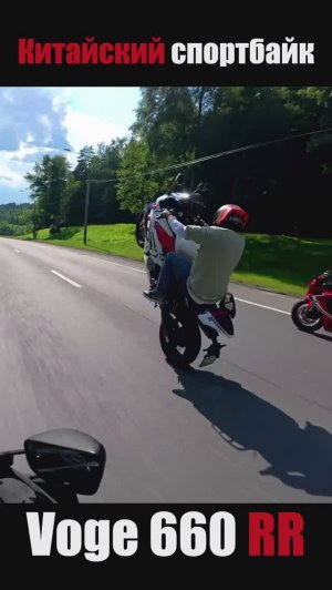 Что он творит?!