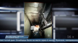 25.03.2026 Чтобы спасти человека, пришлось вскрыть дверь квартиры