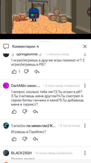 Ответы на вопросы 1 часть