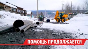 Современную насосную станцию доставят в Бодайбо