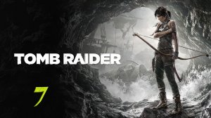 TOMB RAIDER. Прохождение #7. ПУТЬ К ЭНДЬЮРАНС