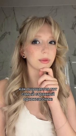 Тот самый одноклассник #миланакухне #миланатут #миланафилимонова #милана