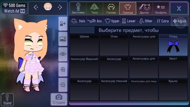 делаю персонажей для видео////♡♡♡♡♡  ждите с ними видео (//////)