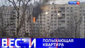 Вести Санкт-Петербург. Выпуск 09.30 от 26.03.2026