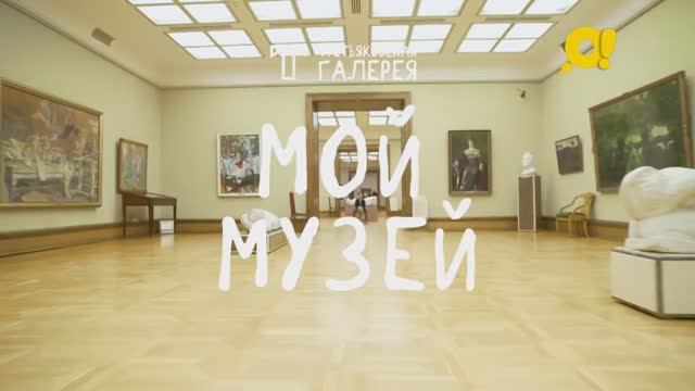 Третьяковская галерея | Коровин | смотреть Мой музей