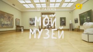 Третьяковская галерея | Коровин | смотреть Мой музей