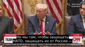 ‼️🇺🇸🇷🇺Мы защищаем Европу от России, — а они не готовы защищать нас, — Трамп !!!