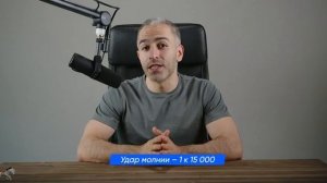 Угадать seed фразу возможно Разбор статистика