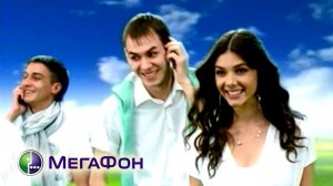 Мегафон I Твоё время  (Реклама)
