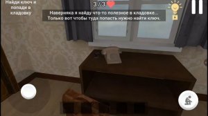 Побег из дедома 1 часть