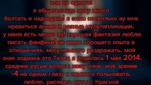 ищу друга! ^^