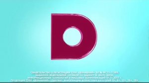 Домашний +2 во время профилактики (18.04.2018)