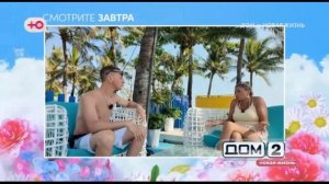 Анонс на 26.03.2026