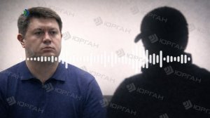 КРиК. Криминал и комментарии. 25.03.2026