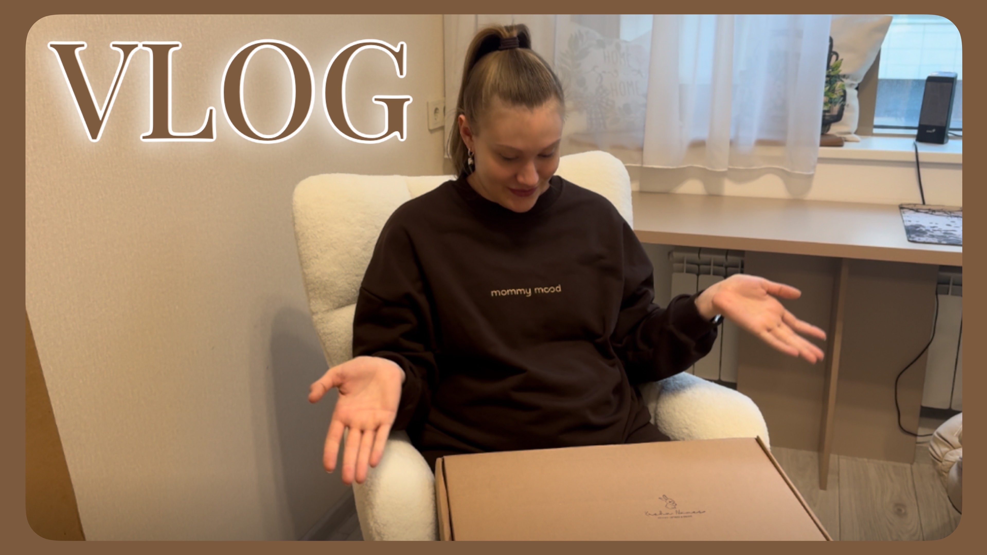 VLOG 24.03-25.03.2026 Распаковка декора для детской комнаты🤰🍼🎀