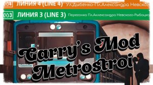 Garry's Mod Метрострой. Поездка на 81-540 по Карте метро Санкт Петербурга