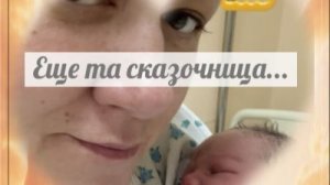 Они с сыночком были на грани смерти месяц назад