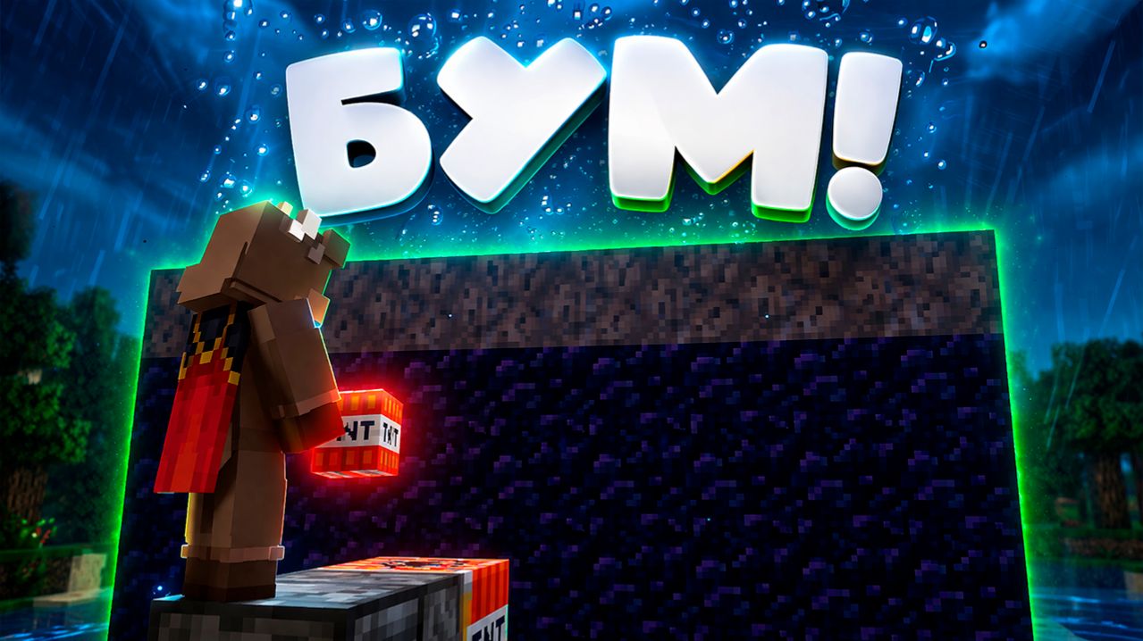 Я Взорвал Экономику Этой Базой на Анархии!