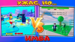 Графика — ДНО, но геймплей — ТОП Обзор MultiVerse TD