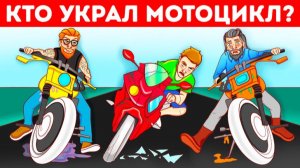 Проверь интеллект за 1 минуту ⏱️