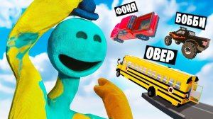 МАШИНЫ ПРОТИВ ДОУИ В TEARDOWN