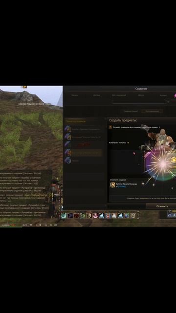 Lineage 2 Main Акция Молот Кузнеца пытаюсь достать Паагрио #lineage2 #l2 #shorts #short #games